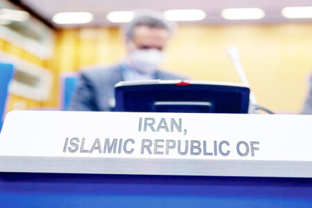 صدورقطعنامه علیه ایران در آژانس مقدمه ای برای فشار های بیشتر است